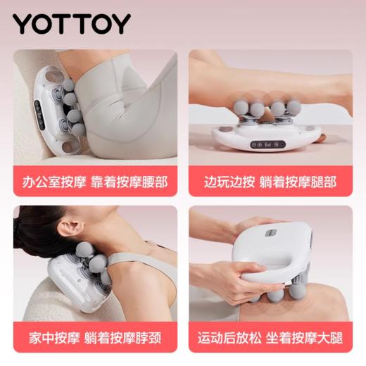 筋膜枪【YOTTOY】筋膜枪肌肉按摩器颈肌膜12头按摩枪女生多功能改装头震动枪 商品图4