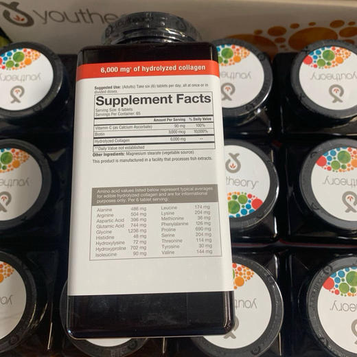高级胶原蛋白！美国youtheory 390粒 含18种氨基酸 商品图5
