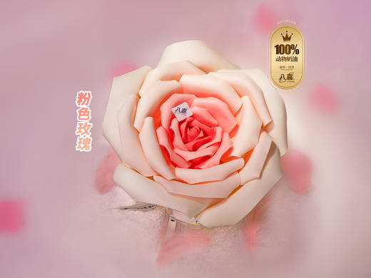 【先囤后约】【可配送】镇店之宝粉色玫瑰6英寸生牛乳八喜冰淇淋蛋糕100%纯动物淡奶油(ZB) 商品图0