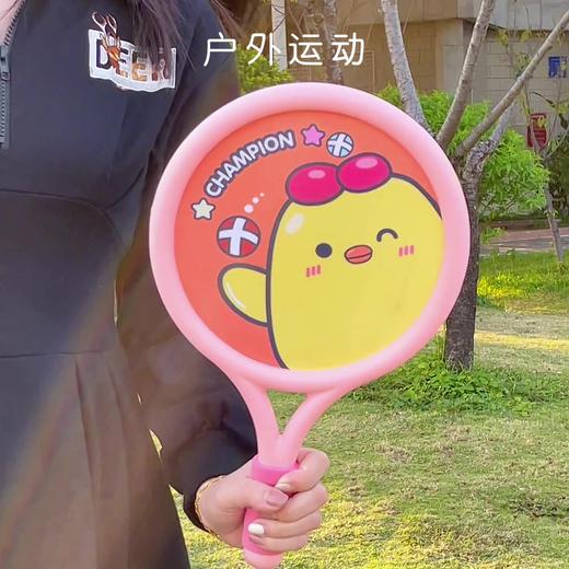 【羽毛球+网球+粘粘球3合一 不限场地】儿童球拍网球拍休闲户外运动玩具 羽毛球拍幼儿园体育玩具套装 一起动起来！ 商品图0