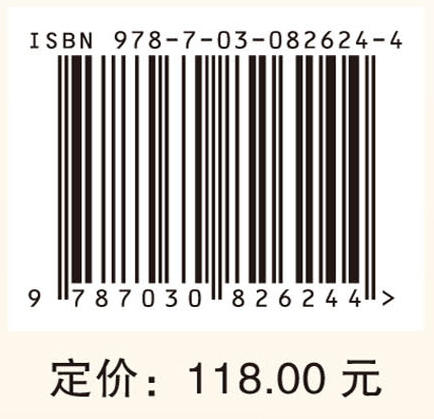 胃肠疾病诊疗新技术**护理 商品图4