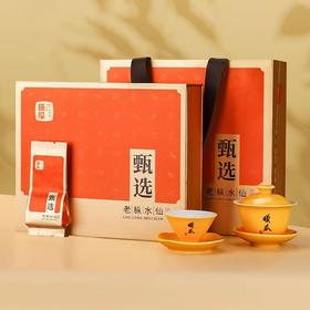曦瓜 甄选 大红袍 武夷岩茶 茶叶 礼盒153g