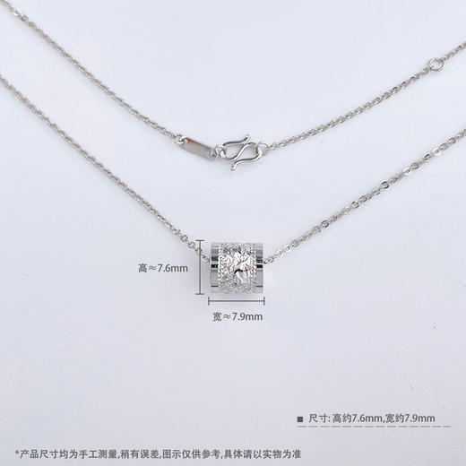 【限时8.8折】【线上铂金馆】PT950 #碎碎冰 【国际铂金协会  精品】铂金镂空碎碎冰路路通套链(ACPTTL00021)预售产品下单后不退款不退货不换货不补差价) 商品图4