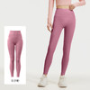 【YW】无忧购45元2件无尴尬线蜜桃臀瑜伽裤高腰提臀鲨鱼裤MT21（截单后3-5天发货) 商品缩略图5