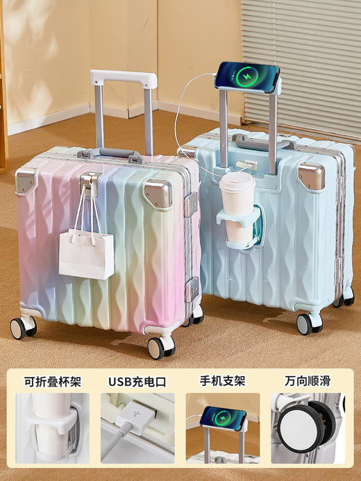 【隐藏式折叠杯架！出行更好的释放双手】18寸行李箱小型可登机新款铝框静音万向轮拉杆箱包多功能旅行箱子。ry 商品图0