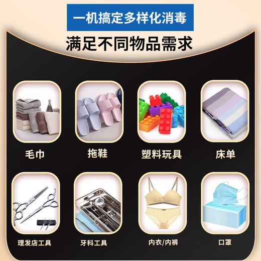 世家好太太美容院毛巾消毒柜紫外线商用衣物家用理发店专用保洁柜 商品图4