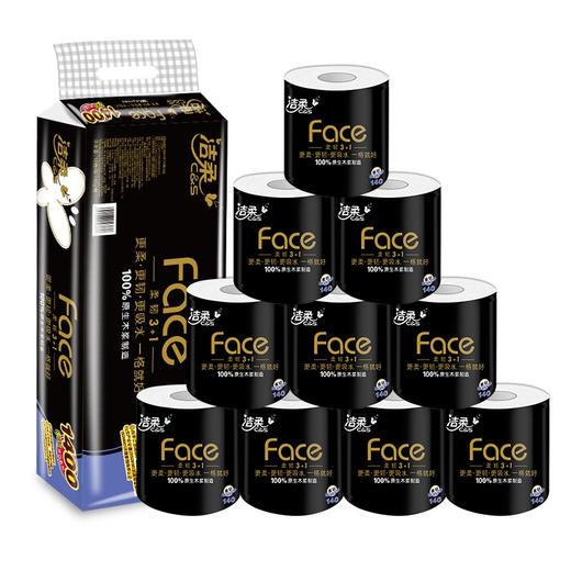 洁柔 黑Face有芯卷纸140g*10卷+湿厕纸40抽*3包新老随机 JR-095 商品图2