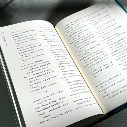 牛津西方音乐史 五卷本 西方音乐通史 音乐学家塔鲁斯金 精装 商品图12