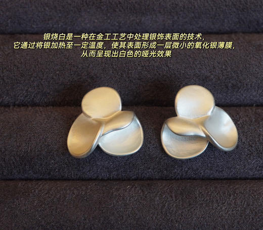 小众纯银优雅感烧白耳钉502 商品图1