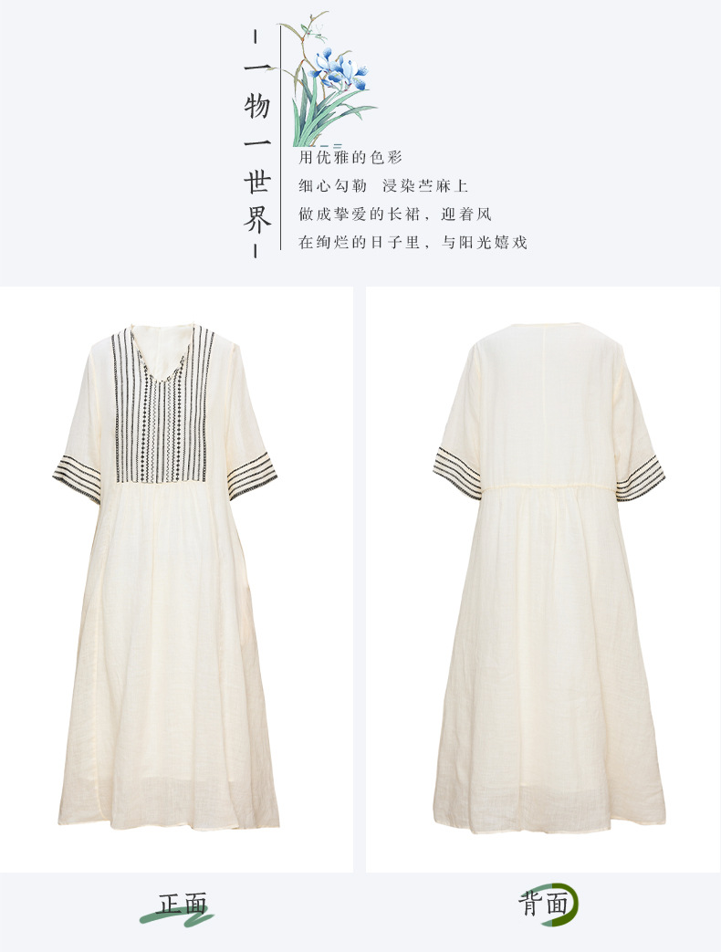 S490详情页 (15).jpg