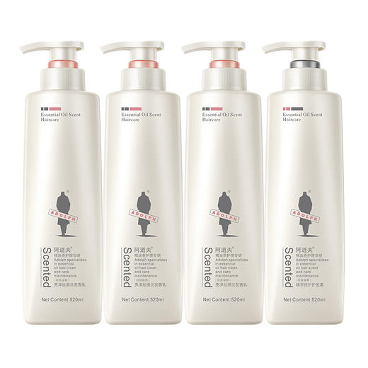 阿道夫亮泽修护洗发水520ml*3+护发素520ml香氛洗护套装赠送395ml【XPTX】 商品图4
