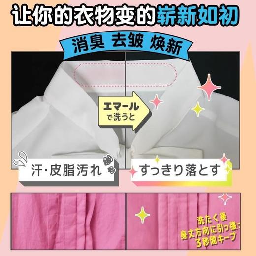 460ml正品花王真丝羊毛洗衣液浓缩中性洗涤剂防缩水护色柔顺效期26年7月 商品图1