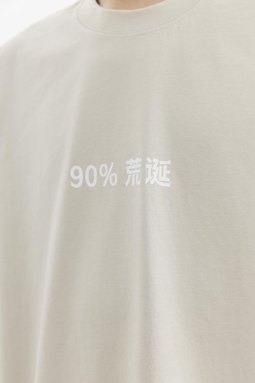 吃茶去chichaqu2025新款全棉圆领短袖T恤宽松版黑色幽默90%荒诞 商品图2