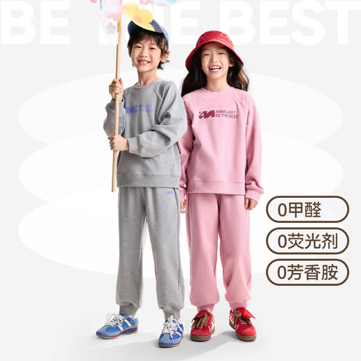 【立体剪裁卫衣套装】男女童省心舒适时尚休闲运动套装秋季新款安奈儿童装EM531508 商品图3