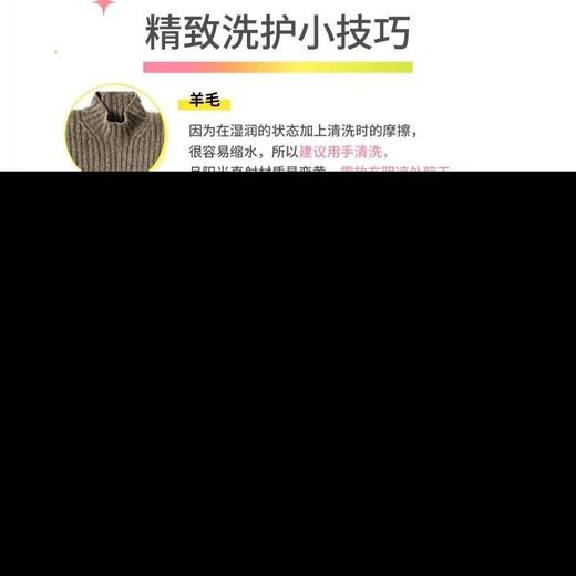 460ml正品花王真丝羊毛洗衣液浓缩中性洗涤剂防缩水护色柔顺效期26年7月 商品图5