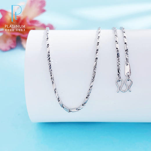 【限时8.8折】【线上铂金馆】PT950 【国际铂金协会 精品】铂金实心不可调节倒模斜角瓜子项链(ACPTXL00025)预售产品下单后不退款不退货不换货不补差价) 商品图0