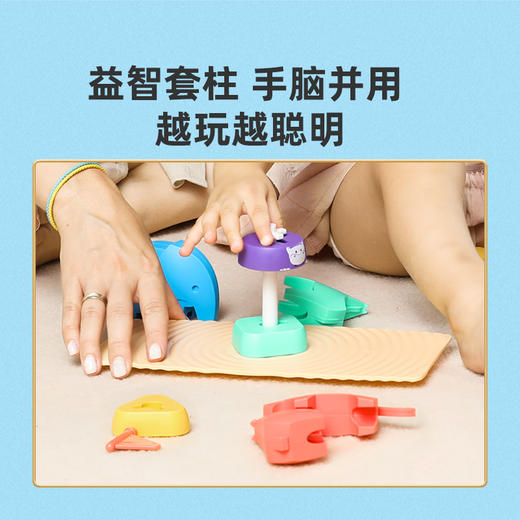 【艾蒙岛】诺亚方舟平衡船几何动物男孩女孩早教叠叠乐益智玩具 商品图3