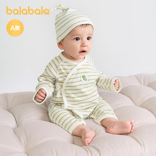 【商场同款】巴拉巴拉婴儿连体衣睡衣新生儿哈衣2025新款舒适抗菌 商品图0