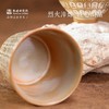 敦煌研究院梵界千光敦煌茶具单杯文创茶杯送长辈老师节日礼物礼品 商品缩略图3