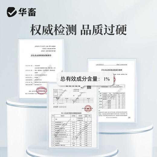 呋虫胺杀虫剂蟑螂跳蚤蚂蚁小飞虫臭虫苍蝇药家用室内专用驱虫喷雾 商品图4