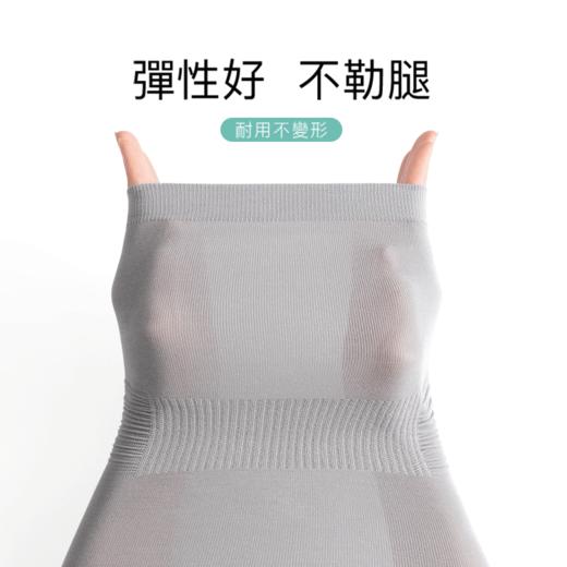 ZEAMO超薄无痕护膝 空调房瑜伽护膝男女 夏季膝盖防护跳舞护膝袜 商品图2