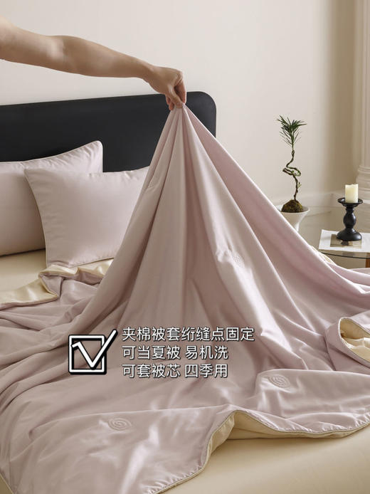 佑家·天丝免芯被四件套200*230cm  奥地利兰精天丝&全棉黄金CP  商品图4
