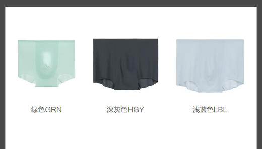 【3F】IVU男士轻薄透气平角裤舒适无痕内裤UP00080 商品图7