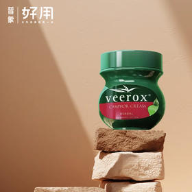 【南非原装进口】南非小绿膏 veerox草本香樟护肤乳霜 大罐225ml 小罐50ml