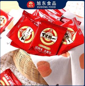 【旭东】话梅味西瓜子30包百里挑一休闲零食坚果炒货