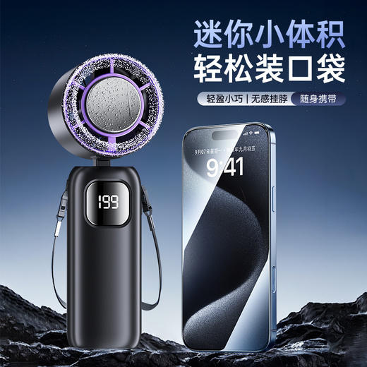 夏日冰感手持小风扇携带静音涡轮户外宿舍冰敷风扇 商品图3