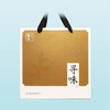 曦瓜 寻味 肉桂 武夷岩茶 茶叶 礼盒 256g 商品缩略图4