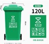 【JL】120L垃圾桶 商品缩略图2