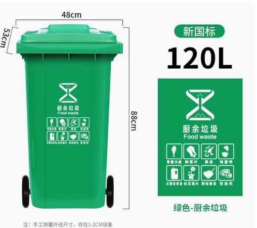 【JL】120L垃圾桶 商品图2