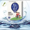 可悠然植物精油贴36贴效期27年3月 商品缩略图9