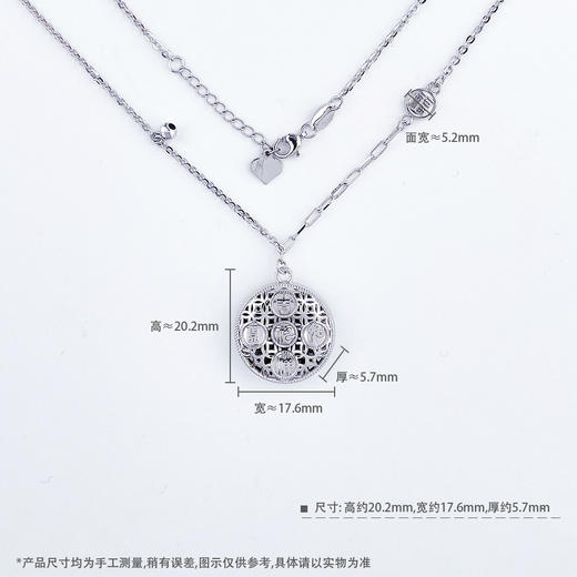 【限时8.8折】【线上铂金馆】PT950 【国际铂金协会】铂金镂空可调节如意吉祥平安福套链(BTL00388)预售产品下单后不退款不退货不换货不补差价) 商品图4