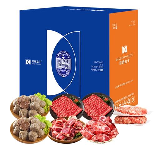 2025叮咚盒子 澳洲牛肉套餐B2 商品图0