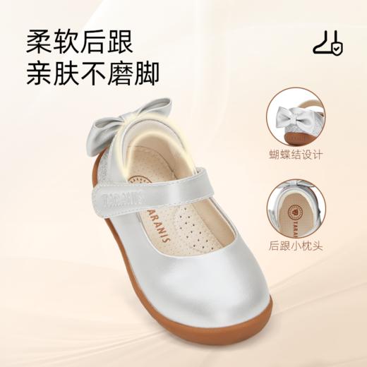 泰兰尼斯秋季新品公主宝宝鞋女童赤足鞋女宝宝婴儿步前鞋宝宝皮鞋 T03B5C7407 商品图2