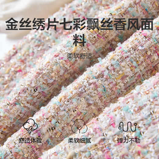 笛莎Deesha 童装女童连衣裙2025秋新款女童A版香风小公主连衣裙 商品图3