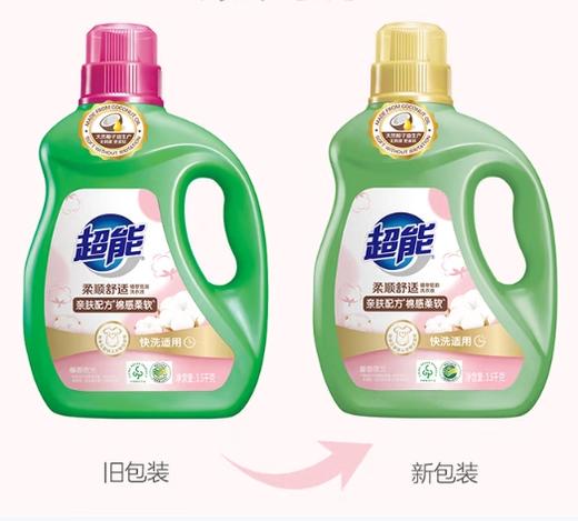 【JL】3.5L超能洗衣液 商品图2