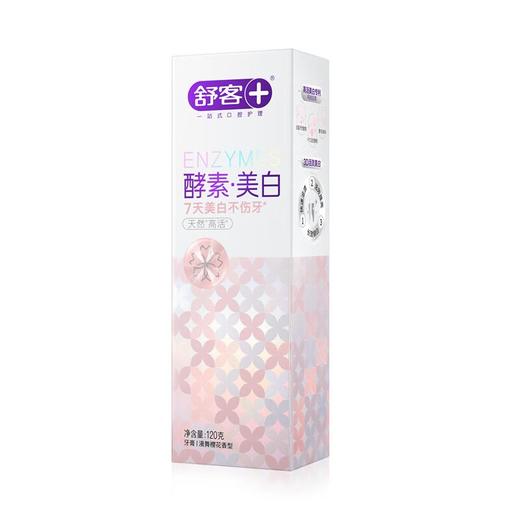 舒客精研亮白酵素牙膏（漫舞樱花）120g 商品图2
