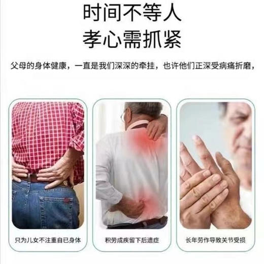 秒删！小日子！jg*贴 ！一生推~ 最新日期27年 商品图2