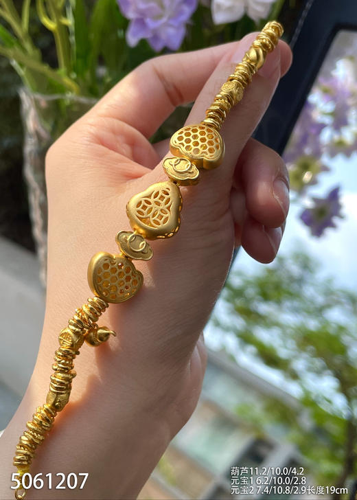 5061207，葫芦手链。具体价格微信咨询 商品图5