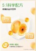 小快克钙铁锌软糖 商品缩略图10