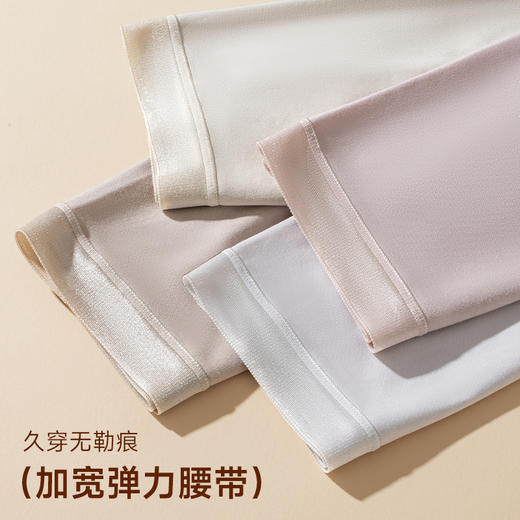 藏红花-40S莫代尔-10A抑菌高腰女士内裤2944 商品图6
