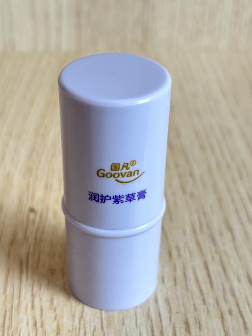 国凡润护紫草膏6g/兴隆热带植物园 商品图2