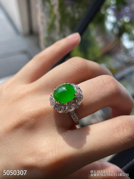 5050307，蛋面戒指。具体价格微信咨询 商品图5