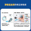 普乐士WH-2105静音修正带/颜色到店自选或随机发货 商品缩略图2