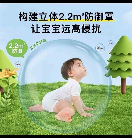 可悠然植物精油贴36贴效期27年3月 商品图6