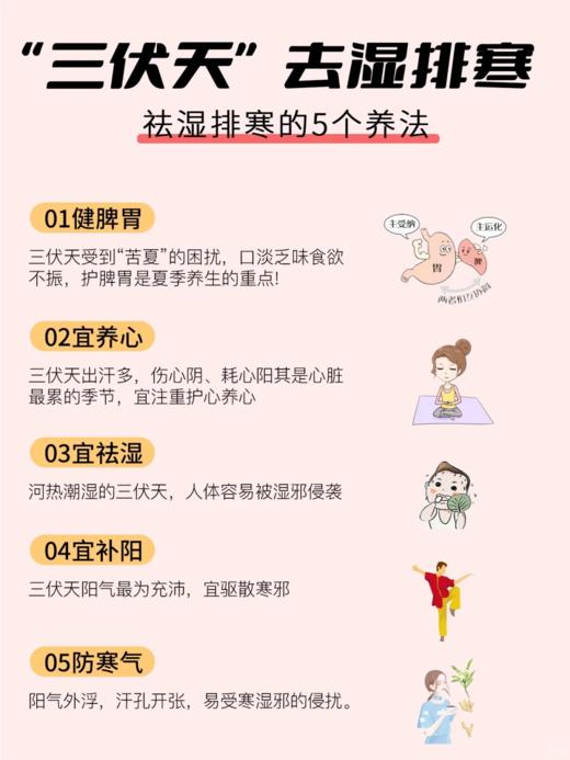 组团 商品图8