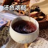 【19.9抢20包❗乌梅荷叶饮】清凉一整夏，原方配比真材实料，质量看到紧实无杂，荷叶丹参山楂甘草酸梅汤原材料包乌梅汤包QQ 商品缩略图4